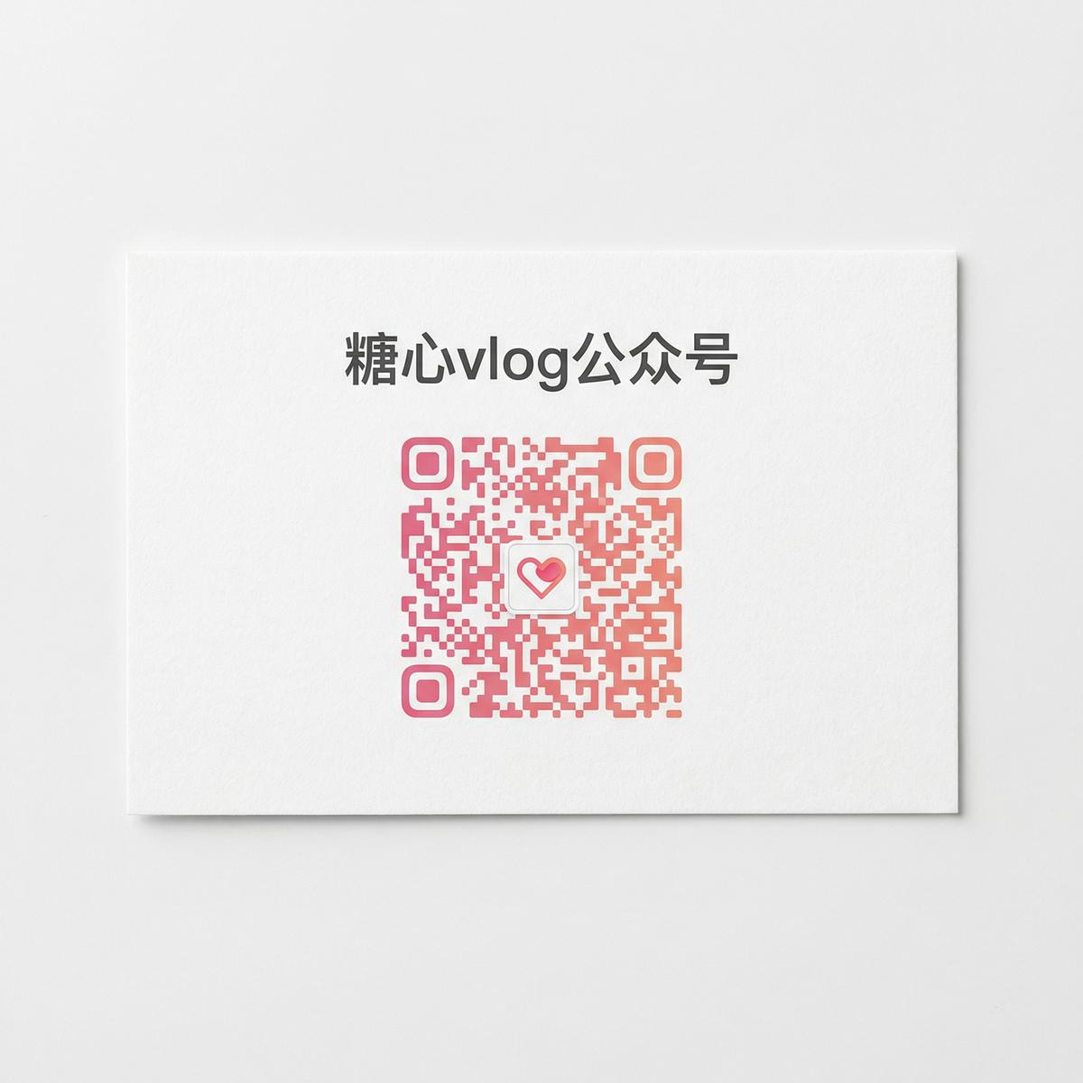 强上公众号二维码